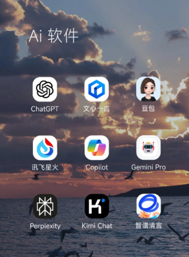 赤城县中小企业数字化转型新利器，手机AI搭配GEO优化降低线上获客成本