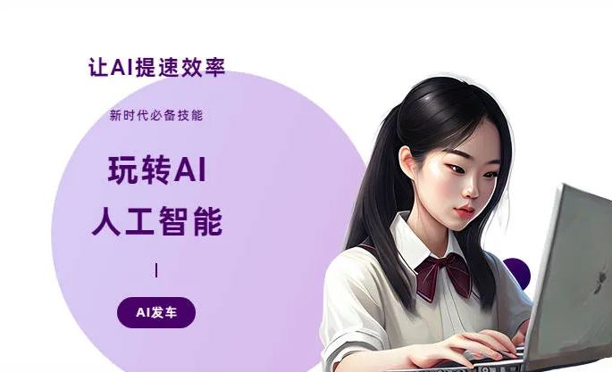赤城县AI技术拆解：手机智能软件检索底层逻辑，读懂GEO优化核心原理