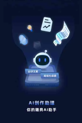 赤城县工业制造行业专属GEO优化方案，依托手机AI挖掘精准采购客源
