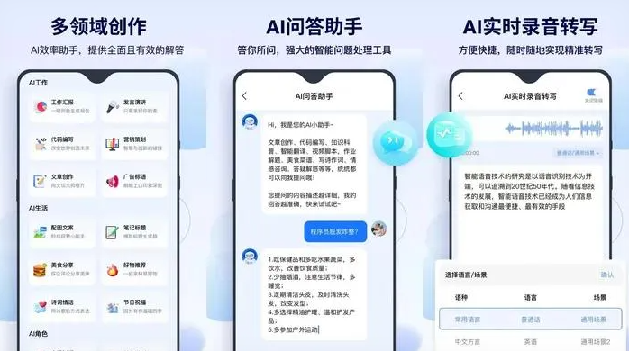 赤城县告别SEO同质化内卷，GEO优化开启AI营销新赛道