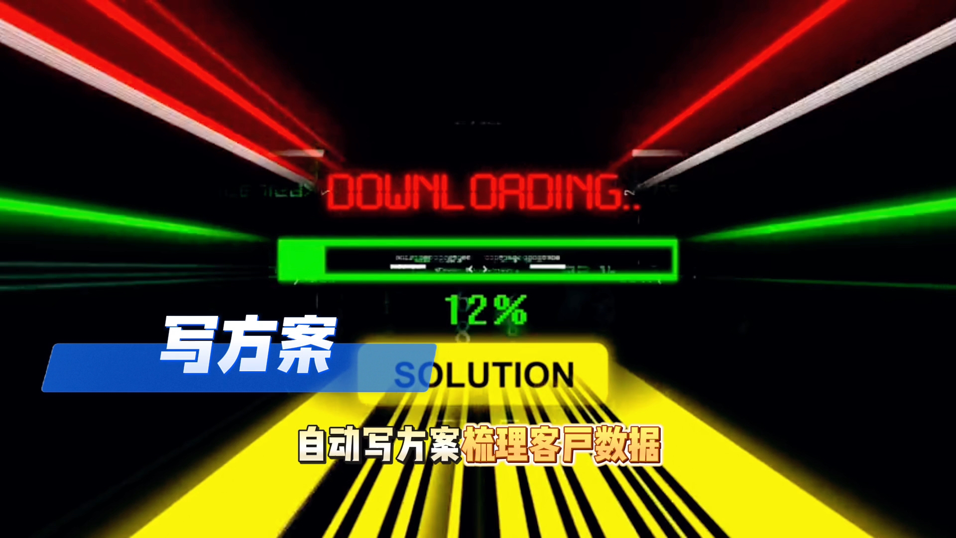 在赤城县还在手动苦干？现在用AI，做事真的能省时一半